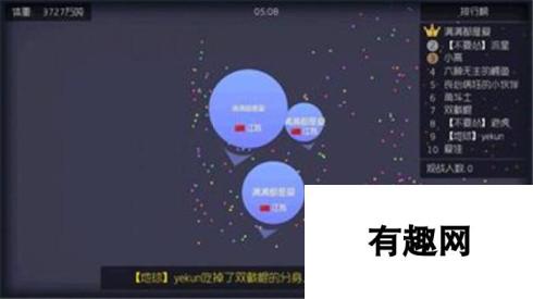 球球大作战小分身-哨兵角色不可或缺