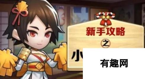 星期六魔王小判怎么获取 小判获取方式