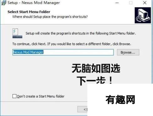 上古卷轴5 NMM安装与MOD使用教程 图文攻略