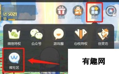 一起来捉妖CDKEY礼包怎么兑换