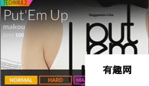 《DJMAX致敬V》Put‘Em Up