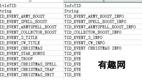 部落冲突12月更新 寒冰法师+冰冻陷阱隐藏猛料