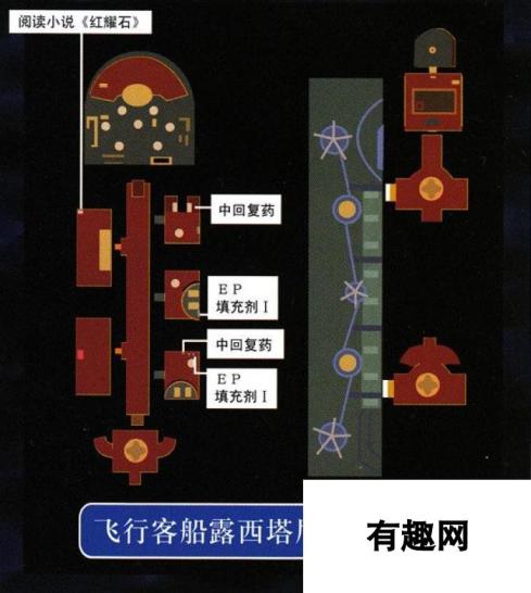 英雄传说空之轨迹3rd全流程图文攻略 迷宫通关教程