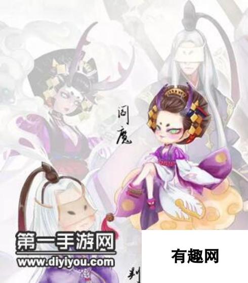 冥界忘川河畔 判官与阎魔同人文 缘和圆