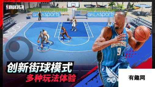 NBA巅峰对决预约下载攻略-如何预约NBA巅峰对决