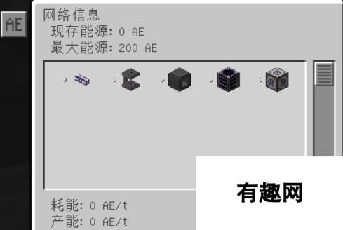 我的世界应用能源2mod网络工具有什么用