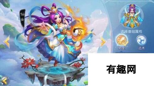 回合制的一股清流 全面解析道王手游