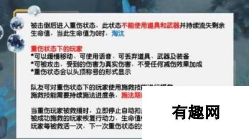 孤岛先锋异能更换方法 救队友技巧