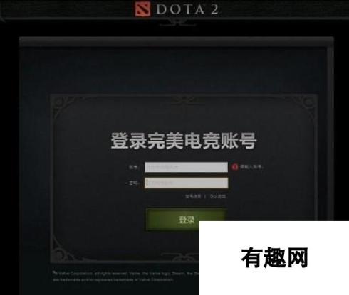 东方梦符祭平台DOTA2注册安装教程-1. 在东方梦符祭平台官网注册安装DOTA2游戏【教程内容】-点击官网注册页面，填写个人信息、选择游戏大区，安装Dota2客户端。