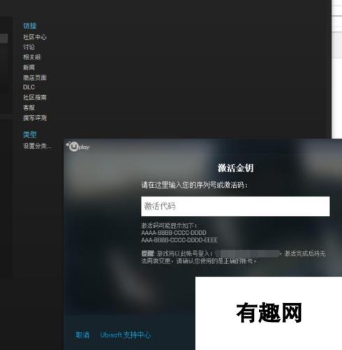 看门狗2PC版闪退无法进入跳出怎么解决