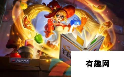 《王者荣耀》2024年安琪拉魔法小厨娘返场时间