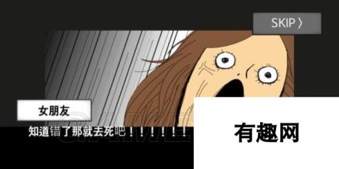 地球灭亡前60秒全部通关方法 地球灭亡前60秒全结局通关攻略汇总