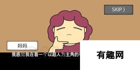 地球灭亡前60秒全部通关方法 地球灭亡前60秒全结局通关攻略汇总