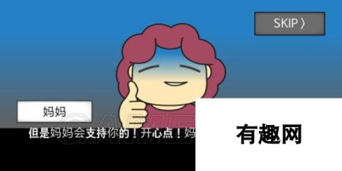 地球灭亡前60秒全部通关方法 地球灭亡前60秒全结局通关攻略汇总