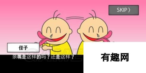 地球灭亡前60秒全部通关方法 地球灭亡前60秒全结局通关攻略汇总