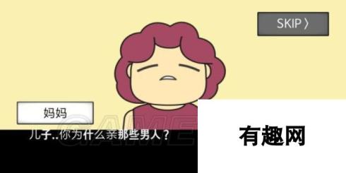 地球灭亡前60秒全部通关方法 地球灭亡前60秒全结局通关攻略汇总