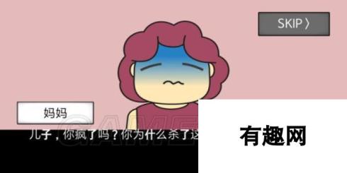 地球灭亡前60秒全部通关方法 地球灭亡前60秒全结局通关攻略汇总