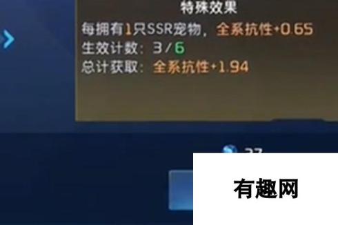 星球重启SSR宠物盲盒怎么得