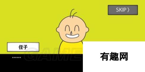 地球灭亡前60秒全部通关方法 地球灭亡前60秒全结局通关攻略汇总