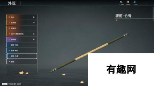 <a id='link_pop' class='keyword-tag' href='https://www.9game.cn/yongjiewujian/'>永劫无间手游</a>棍子怎么玩 棍子介绍以及连招教学