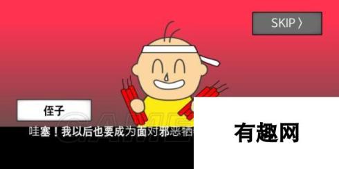 地球灭亡前60秒全部通关方法 地球灭亡前60秒全结局通关攻略汇总