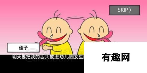 地球灭亡前60秒全部通关方法 地球灭亡前60秒全结局通关攻略汇总