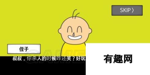 地球灭亡前60秒全部通关方法 地球灭亡前60秒全结局通关攻略汇总