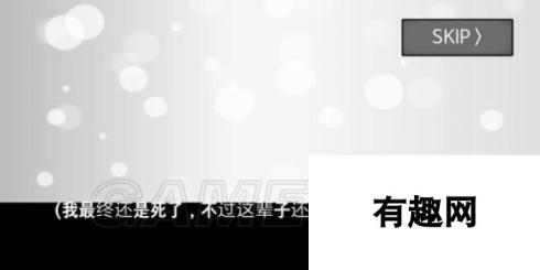 地球灭亡前60秒全部通关方法 地球灭亡前60秒全结局通关攻略汇总