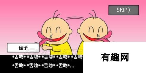 地球灭亡前60秒全部通关方法 地球灭亡前60秒全结局通关攻略汇总