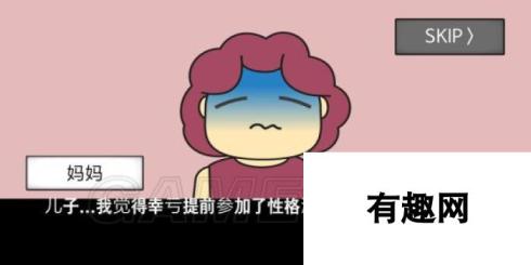 地球灭亡前60秒全部通关方法 地球灭亡前60秒全结局通关攻略汇总