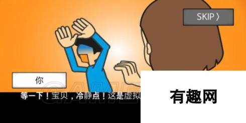 地球灭亡前60秒全部通关方法 地球灭亡前60秒全结局通关攻略汇总