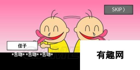 地球灭亡前60秒全部通关方法 地球灭亡前60秒全结局通关攻略汇总