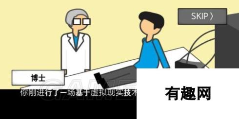 地球灭亡前60秒全部通关方法 地球灭亡前60秒全结局通关攻略汇总